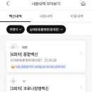 심재웅 동물병원 이미지