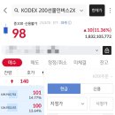 인지공판장 | 햅삐 7월이여 내게 오라