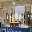 동행브레인센터