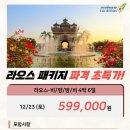 (주)썬투어