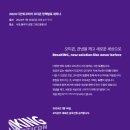 제주그랜드보청기 이미지