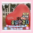 경북펫&푸드