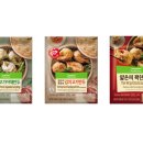 왔다만두