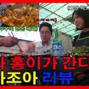 대패가조아
