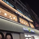 설빙숭실대입구역점