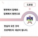 비끄아트상암