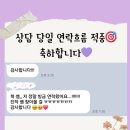 소답동152 | 소중한 후기152