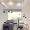 이루다103 이미지