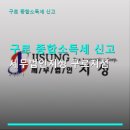 세무법인지성 네이버블로그