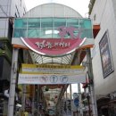 뉴코아아울렛 울산성남점 이미지