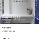 희망로 400번길 네이버블로그
