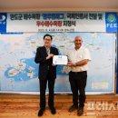 블루플래그