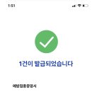 큰사랑소아청소년과의원 이미지