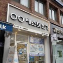시크릿안경 | 둔촌동역 안경 베스트안경원 정밀 검안부터 렌즈 맞춤 후기