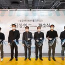 서울유통상회 이미지