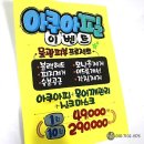 피오피 이미지