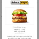 롯데리아전주혁신점