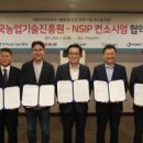 글로벌아이피팜 이미지
