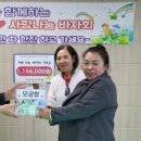 성도어린이집 이미지