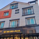 바로덮밥&파스타 이미지