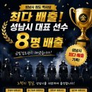 성남 금빛 검도관 네이버블로그