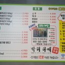 우태석의대패생각