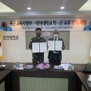 육군교육사령부 디트뉴스24