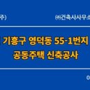 라온스페이스건축사사무소