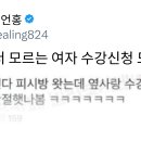 워터마크 존나 가려놧네 이미지