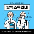 광양실버주택복지관 화장실 이미지