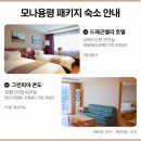 그린피아라운지