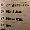 태림사우나