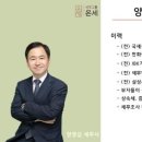 세무그룹온세