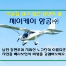 낙하목장 이미지