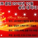 화이트클럽 - 수성구 지범로21길 15 | 화이트클럽