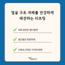 벧엘피부과의원 이미지