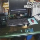 고려컴퓨터크리닝 이미지