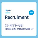 (주)엠제이플랫폼 이미지