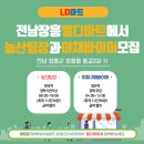 동교마트 이미지