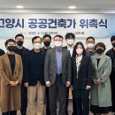 디자인랩소소 건축사사무소 이미지