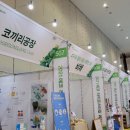 경남스타일