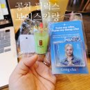 공차 필릭스 키링 실물 후기, 보이스키링 받고 온 내돈내산 후기