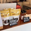 ㈜이마트에브리데이 남양주진접점 | 진접이유식, 수제이유식 유아반찬 전문 맘마찬!