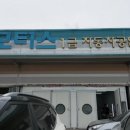 마이스터자동차공업사 네이버블로그