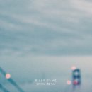 더해아