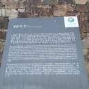 웅천읍성 관광안내소 이미지