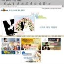 (주)동아닷컴 이미지