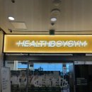 헬스보이짐 | 🏋️ 화성 병점 헬스장 추천｜헬스보이짐 병점점 내돈내산 솔직 후기 (시설·머신·주차)