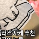 김삼구-김치삼겹구이