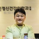 서승진정신건강의학과의원 이미지